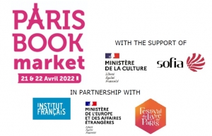 Paris Book Market запрошує