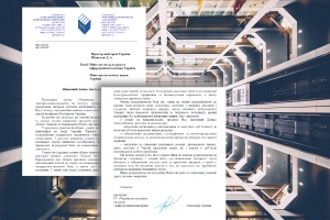 Лист Прем’єр-міністрові України про віднесення книговидання до категорії об’єктів критичної інфраструктури