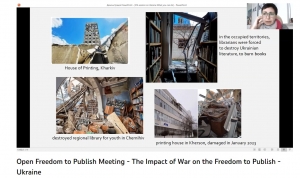Про міжнародну конференцію «Вплив війни на свободу публікацій»