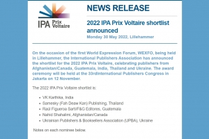 УАВК в короткому списку на премію IPA Prix Voltaire 2022 року!
