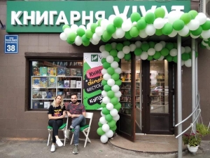 Нова книгарня в Харкові!