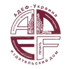 АДЕФ-Україна