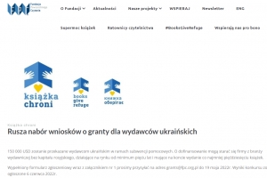 Грантова підтримка українським видавцям від польських колег
